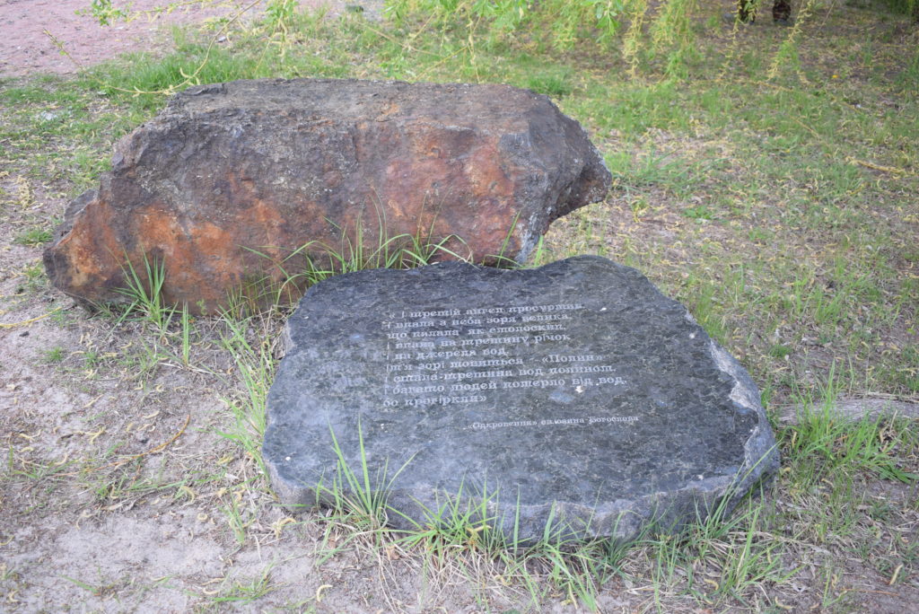 Це зображення має порожній атрибут alt; ім'я файлу DSC_0078-1024x684.jpg