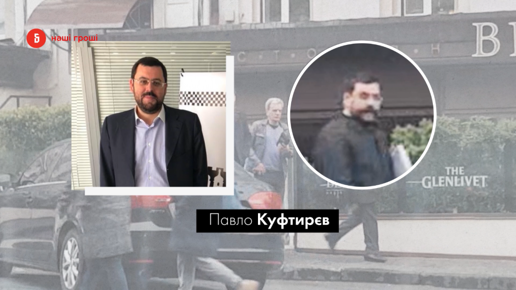 куфтиреввелюр1 | Новини