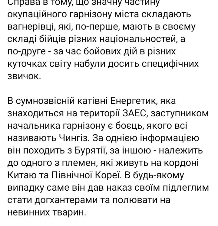 й2 | Новини
