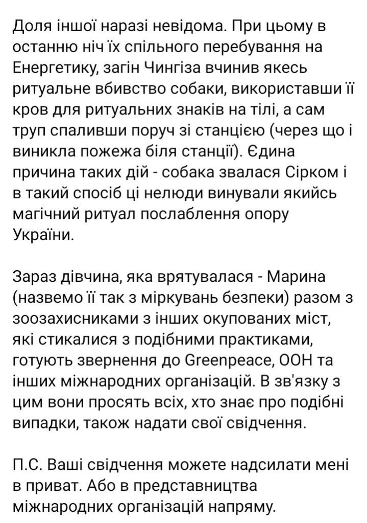 й4 | Новини