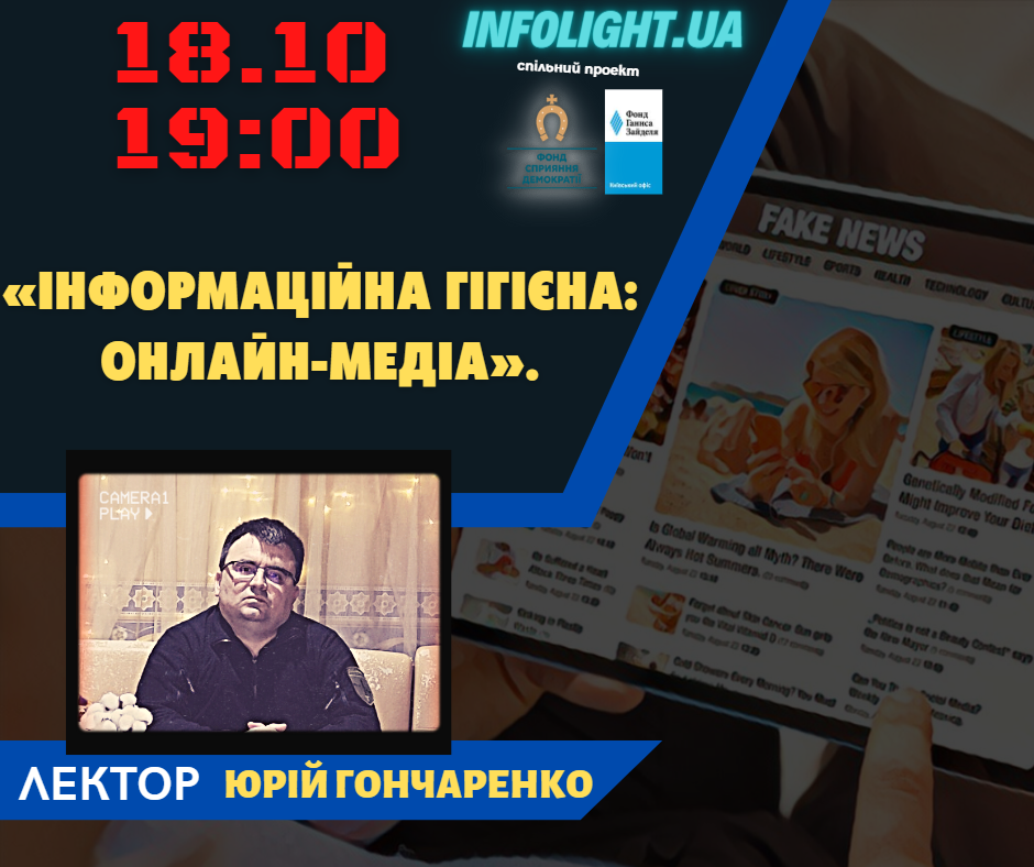 1810 | Новини