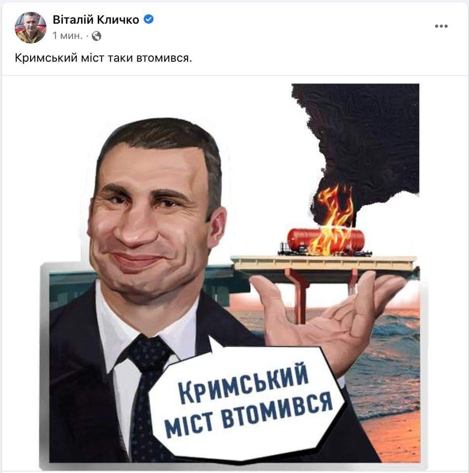 photo20221008204609 | Новини