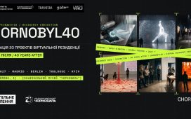 Афіша виставки CHORNOBYL40 у Києві: колаж робіт учасників і напис «40 років після»