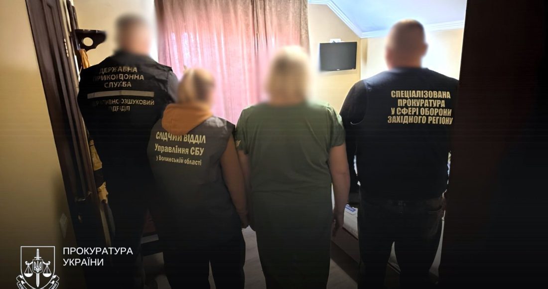 Працівники СБУ, прикордонники й прокурор під час затримання підозрюваної в Ковелі